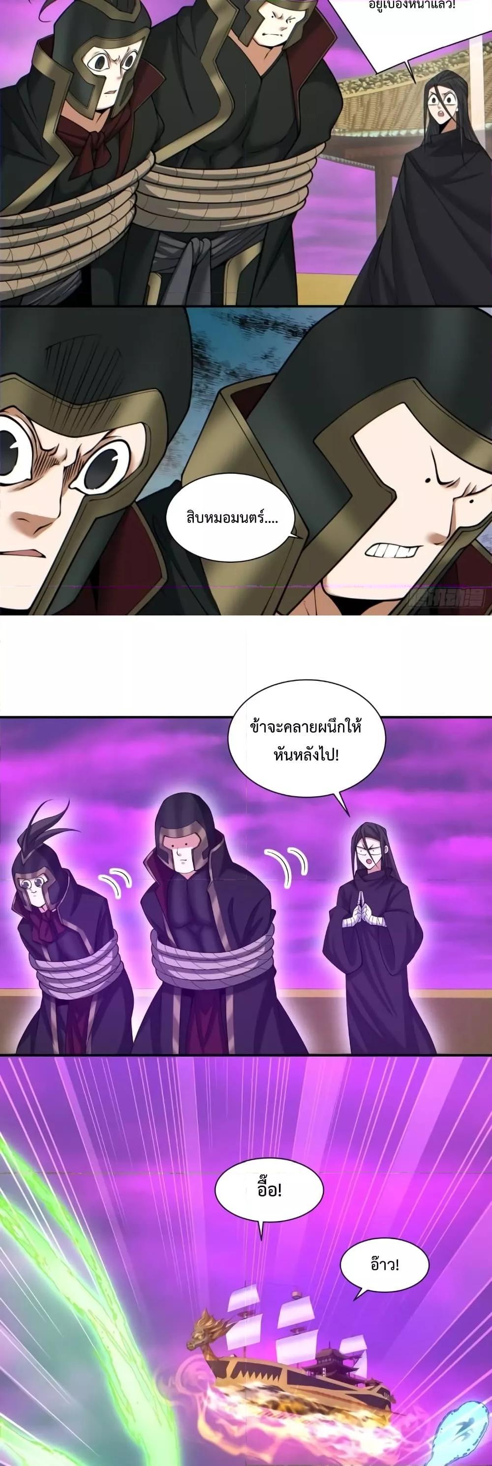 Manga-lc-com อ่านมังงะ อ่านการ์ตูน ออนไลน์ ฟรี My Disciples Are All Big Villains ตอนที่ 1 2 3 4 5 6 7 8 9 10 11 12 13 14 ฟรี ไม่มีโฆษณา Manga-lc - อ่าน มังงะ อ่าน การ์ตูน ออนไลน์ อ่านมังงะ ฟรี