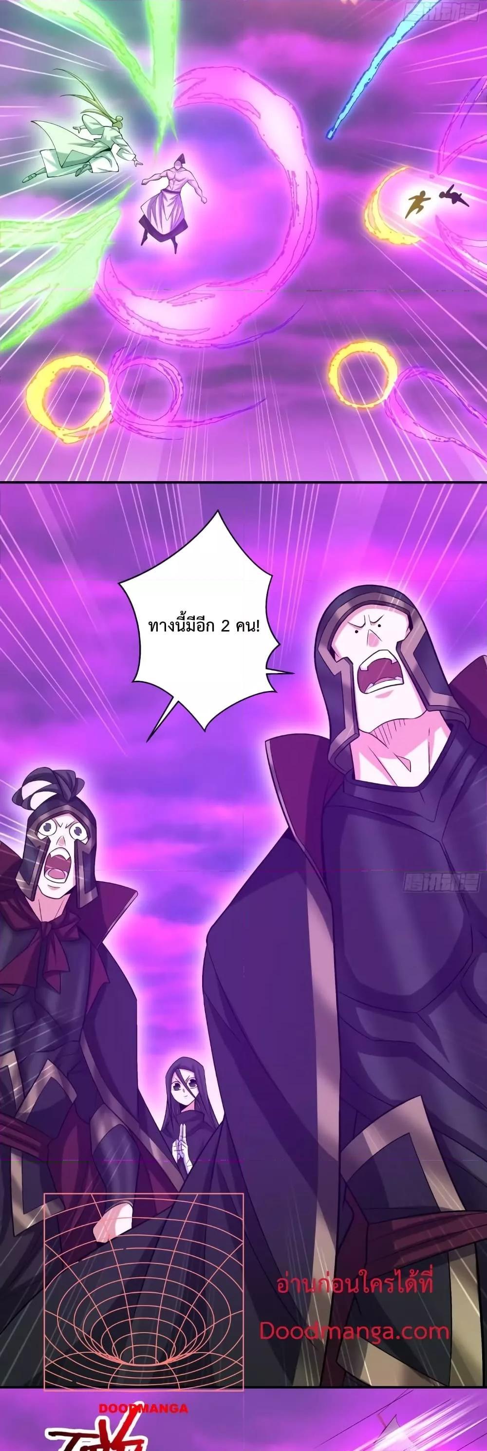 Manga-lc-com อ่านมังงะ อ่านการ์ตูน ออนไลน์ ฟรี My Disciples Are All Big Villains ตอนที่ 1 2 3 4 5 6 7 8 9 10 11 12 13 14 ฟรี ไม่มีโฆษณา Manga-lc - อ่าน มังงะ อ่าน การ์ตูน ออนไลน์ อ่านมังงะ ฟรี