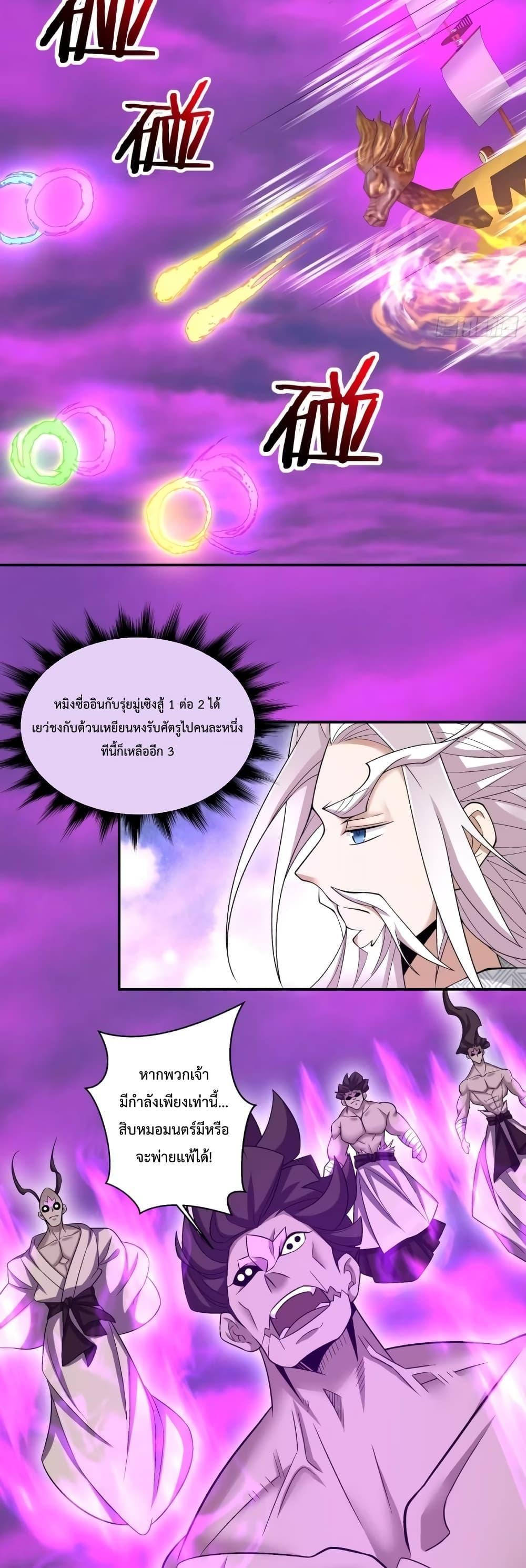 Manga-lc-com อ่านมังงะ อ่านการ์ตูน ออนไลน์ ฟรี My Disciples Are All Big Villains ตอนที่ 1 2 3 4 5 6 7 8 9 10 11 12 13 14 ฟรี ไม่มีโฆษณา Manga-lc - อ่าน มังงะ อ่าน การ์ตูน ออนไลน์ อ่านมังงะ ฟรี