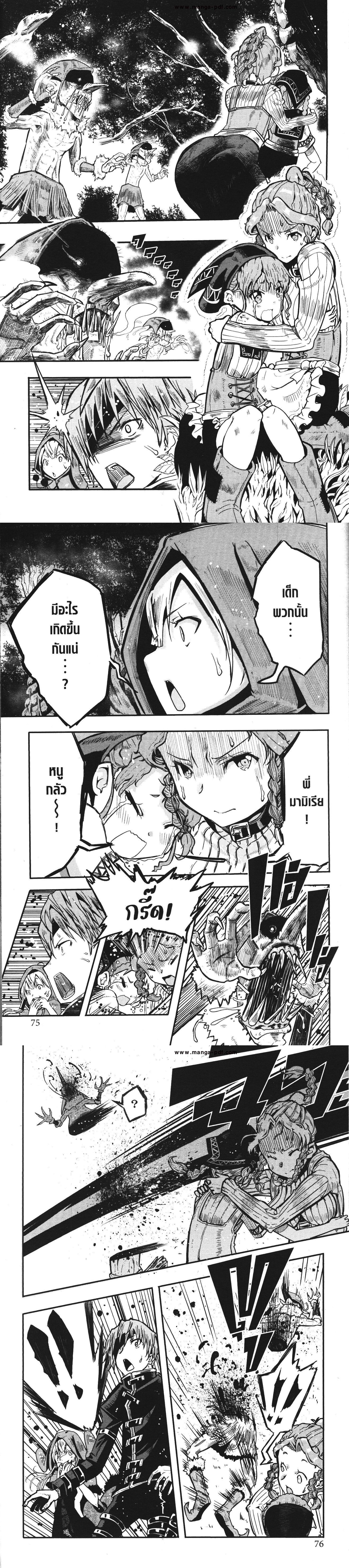 Manga-lc-com อ่านมังงะ อ่านการ์ตูน ออนไลน์ ฟรี Magatsu Wanashi no Yuusha Kari ตอนที่ 1 2 3 4 5 6 7 8 9 10 11 12 13 14 ฟรี ไม่มีโฆษณา Manga-lc - อ่าน มังงะ อ่าน การ์ตูน ออนไลน์ อ่านมังงะ ฟรี