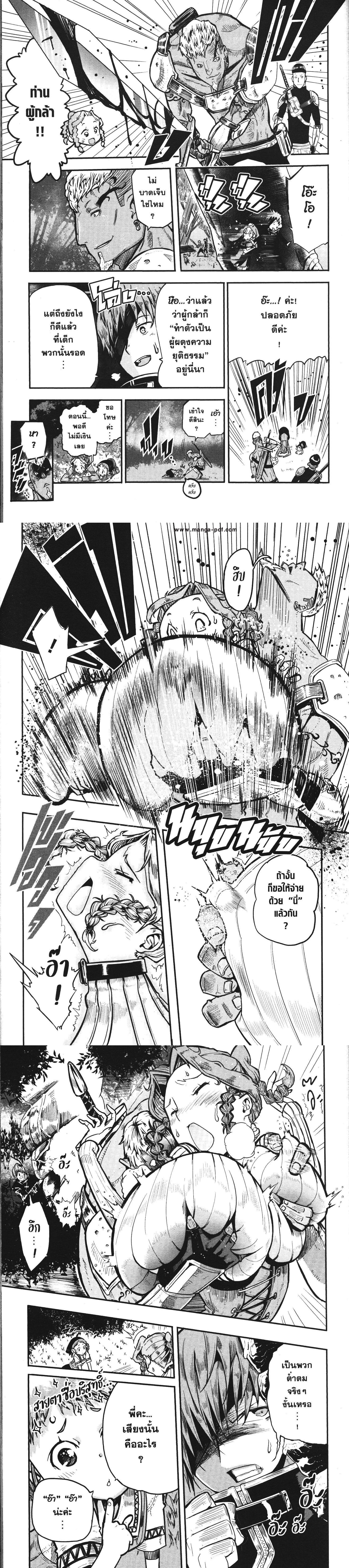 Manga-lc-com อ่านมังงะ อ่านการ์ตูน ออนไลน์ ฟรี Magatsu Wanashi no Yuusha Kari ตอนที่ 1 2 3 4 5 6 7 8 9 10 11 12 13 14 ฟรี ไม่มีโฆษณา Manga-lc - อ่าน มังงะ อ่าน การ์ตูน ออนไลน์ อ่านมังงะ ฟรี