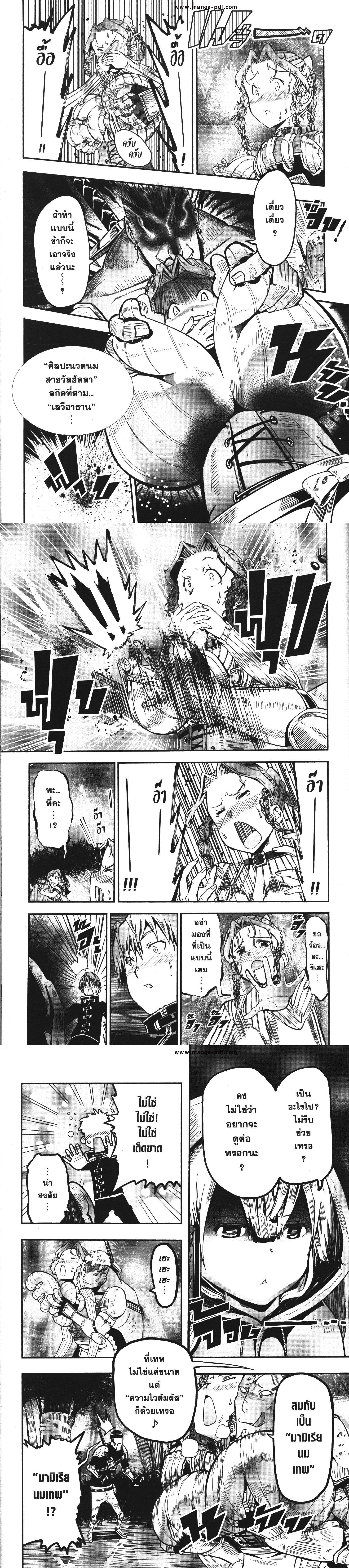 Manga-lc-com อ่านมังงะ อ่านการ์ตูน ออนไลน์ ฟรี Magatsu Wanashi no Yuusha Kari ตอนที่ 1 2 3 4 5 6 7 8 9 10 11 12 13 14 ฟรี ไม่มีโฆษณา Manga-lc - อ่าน มังงะ อ่าน การ์ตูน ออนไลน์ อ่านมังงะ ฟรี