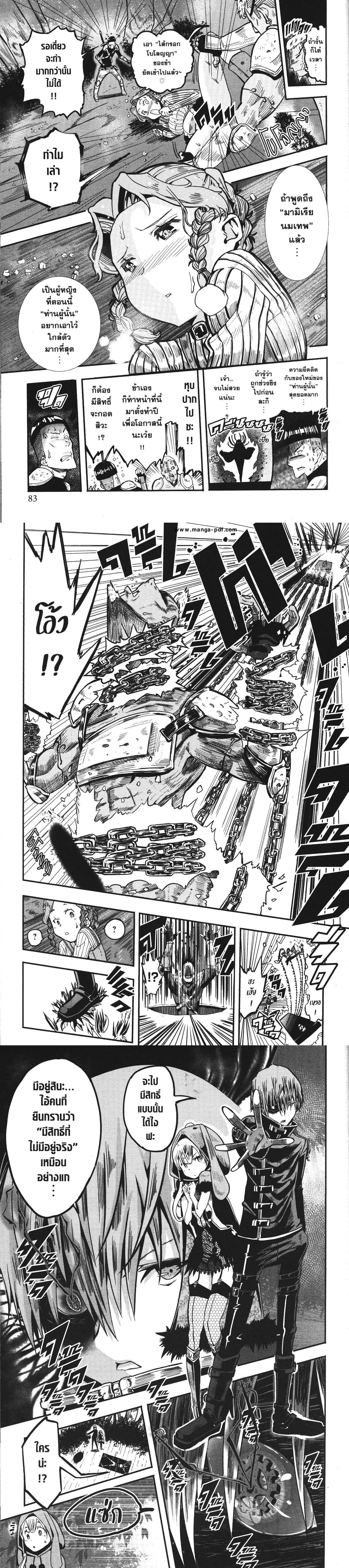 Manga-lc-com อ่านมังงะ อ่านการ์ตูน ออนไลน์ ฟรี Magatsu Wanashi no Yuusha Kari ตอนที่ 1 2 3 4 5 6 7 8 9 10 11 12 13 14 ฟรี ไม่มีโฆษณา Manga-lc - อ่าน มังงะ อ่าน การ์ตูน ออนไลน์ อ่านมังงะ ฟรี