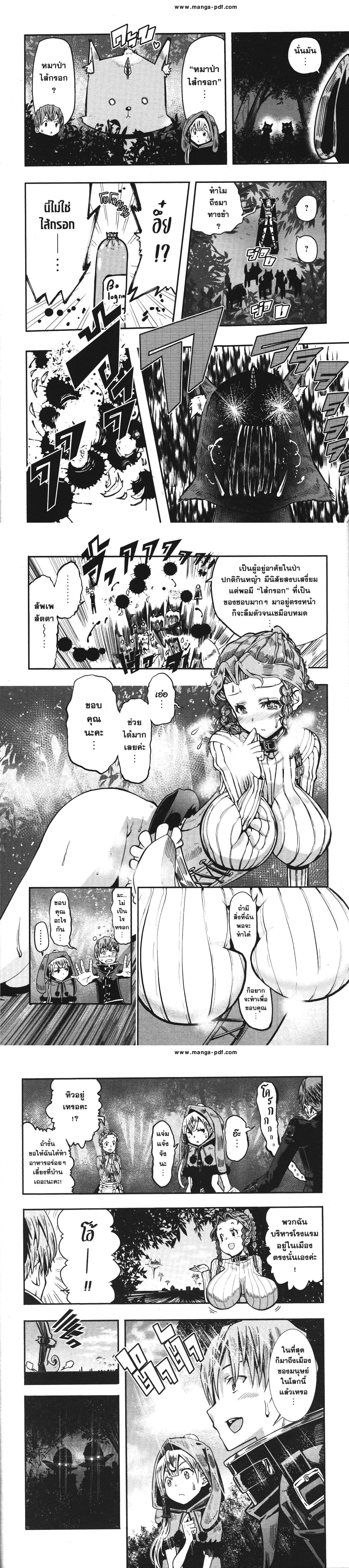 Manga-lc-com อ่านมังงะ อ่านการ์ตูน ออนไลน์ ฟรี Magatsu Wanashi no Yuusha Kari ตอนที่ 1 2 3 4 5 6 7 8 9 10 11 12 13 14 ฟรี ไม่มีโฆษณา Manga-lc - อ่าน มังงะ อ่าน การ์ตูน ออนไลน์ อ่านมังงะ ฟรี