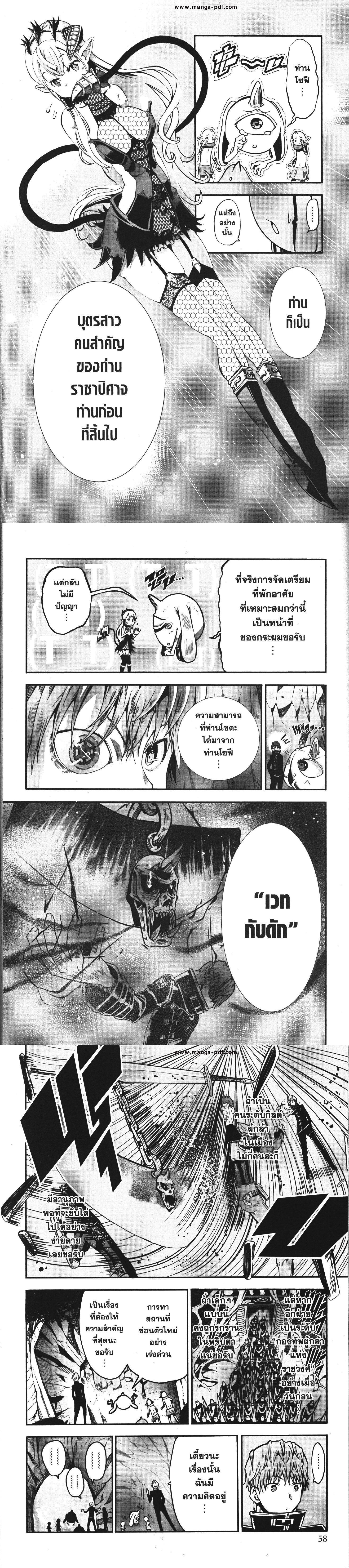 Manga-lc-com อ่านมังงะ อ่านการ์ตูน ออนไลน์ ฟรี Magatsu Wanashi no Yuusha Kari ตอนที่ 1 2 3 4 5 6 7 8 9 10 11 12 13 14 ฟรี ไม่มีโฆษณา Manga-lc - อ่าน มังงะ อ่าน การ์ตูน ออนไลน์ อ่านมังงะ ฟรี