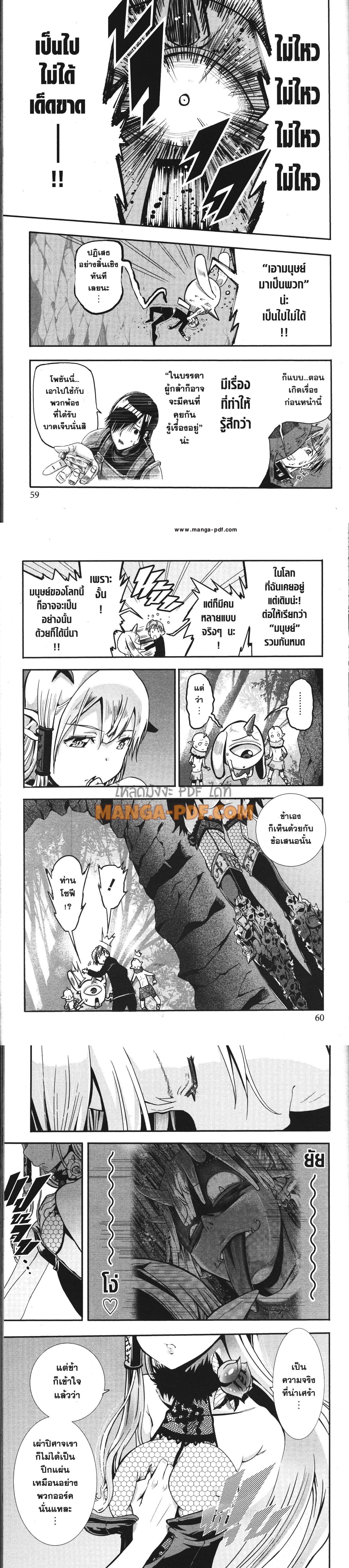 Manga-lc-com อ่านมังงะ อ่านการ์ตูน ออนไลน์ ฟรี Magatsu Wanashi no Yuusha Kari ตอนที่ 1 2 3 4 5 6 7 8 9 10 11 12 13 14 ฟรี ไม่มีโฆษณา Manga-lc - อ่าน มังงะ อ่าน การ์ตูน ออนไลน์ อ่านมังงะ ฟรี