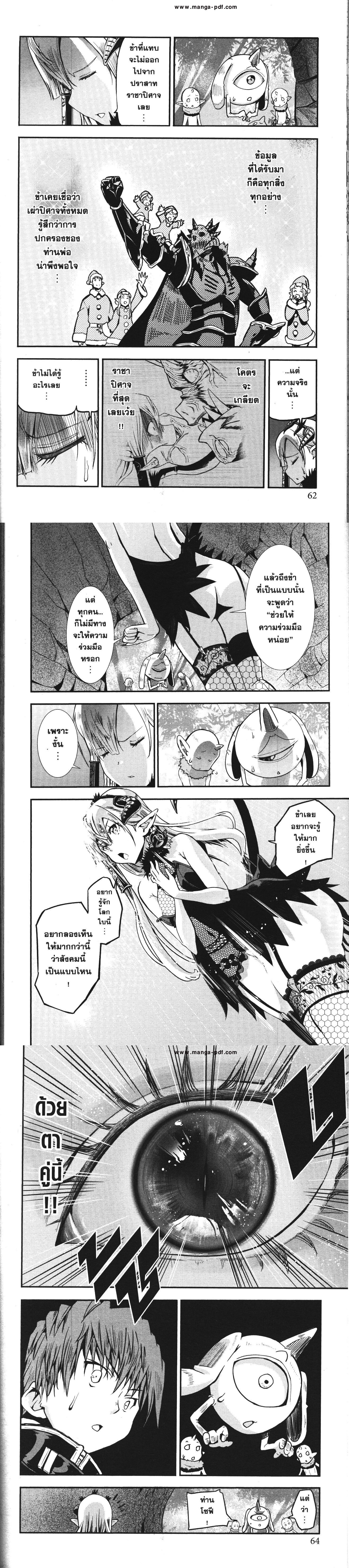 Manga-lc-com อ่านมังงะ อ่านการ์ตูน ออนไลน์ ฟรี Magatsu Wanashi no Yuusha Kari ตอนที่ 1 2 3 4 5 6 7 8 9 10 11 12 13 14 ฟรี ไม่มีโฆษณา Manga-lc - อ่าน มังงะ อ่าน การ์ตูน ออนไลน์ อ่านมังงะ ฟรี