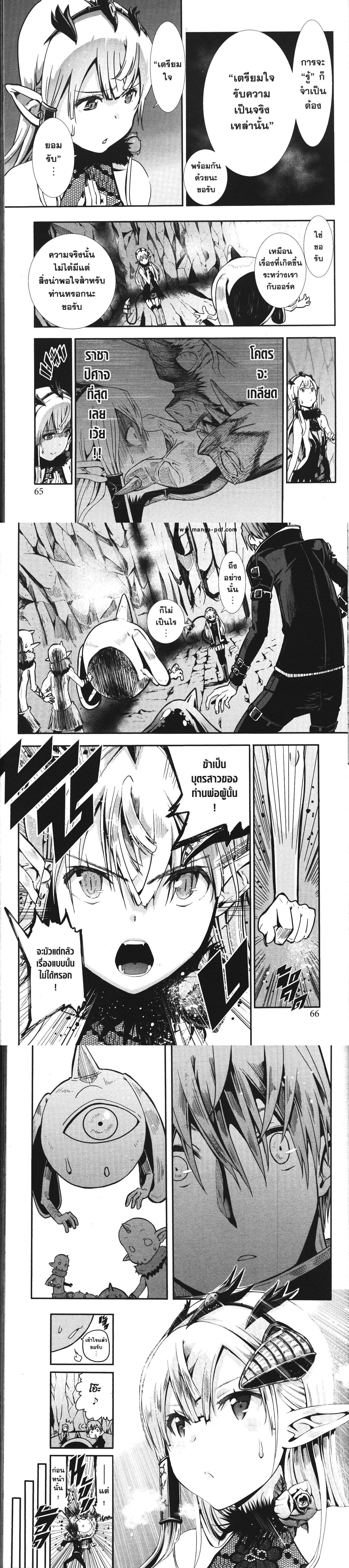 Manga-lc-com อ่านมังงะ อ่านการ์ตูน ออนไลน์ ฟรี Magatsu Wanashi no Yuusha Kari ตอนที่ 1 2 3 4 5 6 7 8 9 10 11 12 13 14 ฟรี ไม่มีโฆษณา Manga-lc - อ่าน มังงะ อ่าน การ์ตูน ออนไลน์ อ่านมังงะ ฟรี