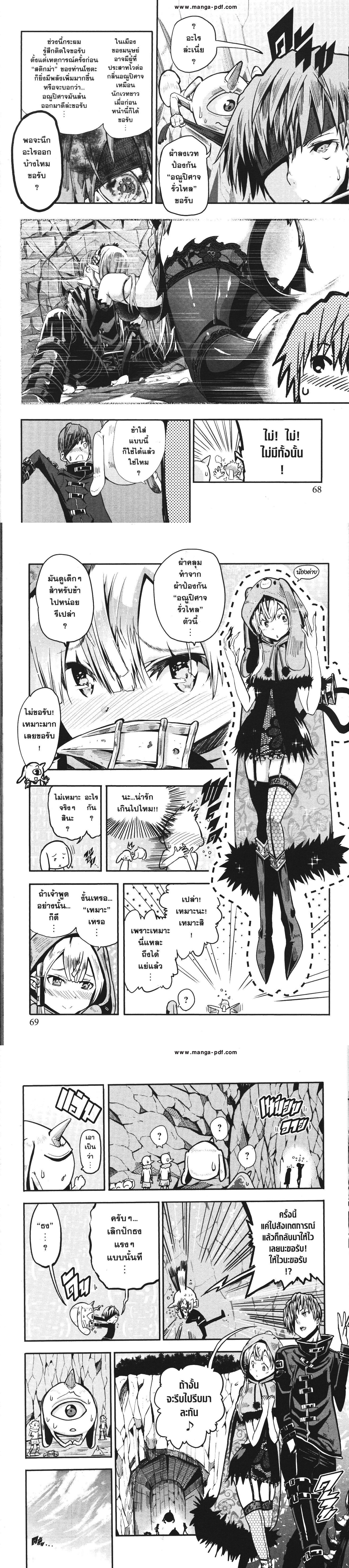 Manga-lc-com อ่านมังงะ อ่านการ์ตูน ออนไลน์ ฟรี Magatsu Wanashi no Yuusha Kari ตอนที่ 1 2 3 4 5 6 7 8 9 10 11 12 13 14 ฟรี ไม่มีโฆษณา Manga-lc - อ่าน มังงะ อ่าน การ์ตูน ออนไลน์ อ่านมังงะ ฟรี