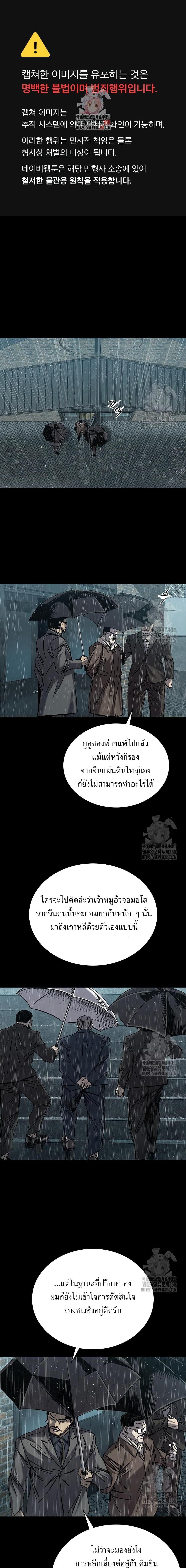 Manga-lc-com อ่านมังงะ อ่านการ์ตูน ออนไลน์ ฟรี Castle 2 Pinnacle ตอนที่ 1 2 3 4 5 6 7 8 9 10 11 12 13 14 ฟรี ไม่มีโฆษณา Manga-lc - อ่าน มังงะ อ่าน การ์ตูน ออนไลน์ อ่านมังงะ ฟรี