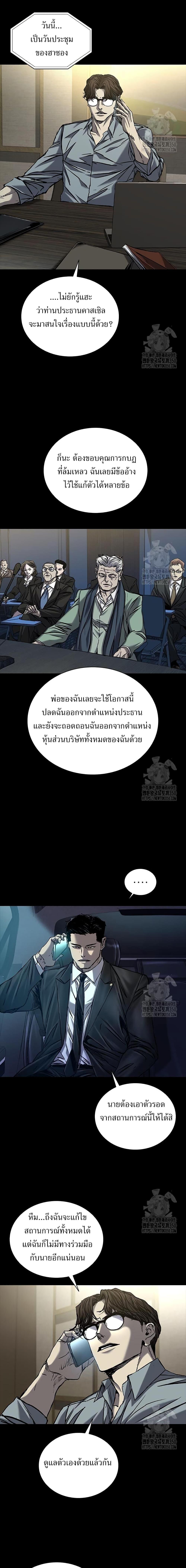 Manga-lc-com อ่านมังงะ อ่านการ์ตูน ออนไลน์ ฟรี Castle 2 Pinnacle ตอนที่ 1 2 3 4 5 6 7 8 9 10 11 12 13 14 ฟรี ไม่มีโฆษณา Manga-lc - อ่าน มังงะ อ่าน การ์ตูน ออนไลน์ อ่านมังงะ ฟรี