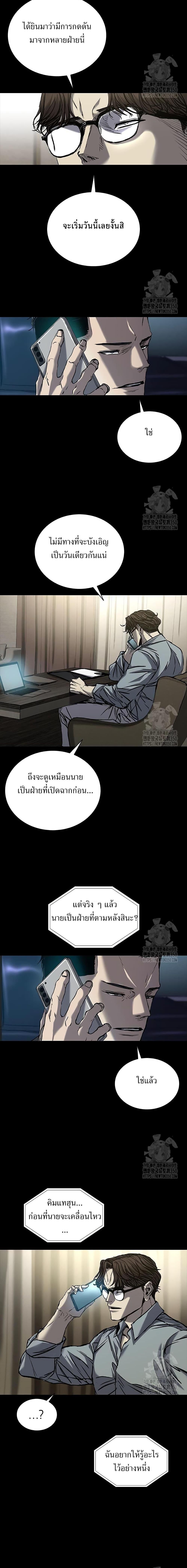 Manga-lc-com อ่านมังงะ อ่านการ์ตูน ออนไลน์ ฟรี Castle 2 Pinnacle ตอนที่ 1 2 3 4 5 6 7 8 9 10 11 12 13 14 ฟรี ไม่มีโฆษณา Manga-lc - อ่าน มังงะ อ่าน การ์ตูน ออนไลน์ อ่านมังงะ ฟรี