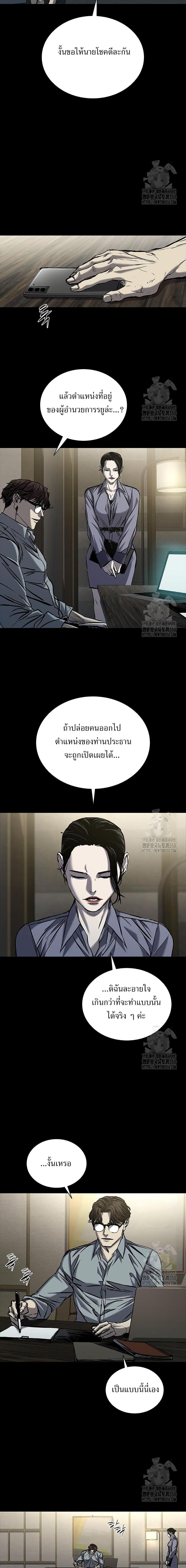 Manga-lc-com อ่านมังงะ อ่านการ์ตูน ออนไลน์ ฟรี Castle 2 Pinnacle ตอนที่ 1 2 3 4 5 6 7 8 9 10 11 12 13 14 ฟรี ไม่มีโฆษณา Manga-lc - อ่าน มังงะ อ่าน การ์ตูน ออนไลน์ อ่านมังงะ ฟรี