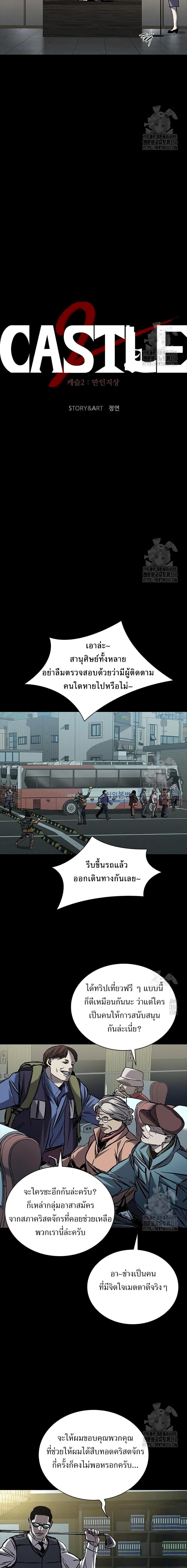 Manga-lc-com อ่านมังงะ อ่านการ์ตูน ออนไลน์ ฟรี Castle 2 Pinnacle ตอนที่ 1 2 3 4 5 6 7 8 9 10 11 12 13 14 ฟรี ไม่มีโฆษณา Manga-lc - อ่าน มังงะ อ่าน การ์ตูน ออนไลน์ อ่านมังงะ ฟรี