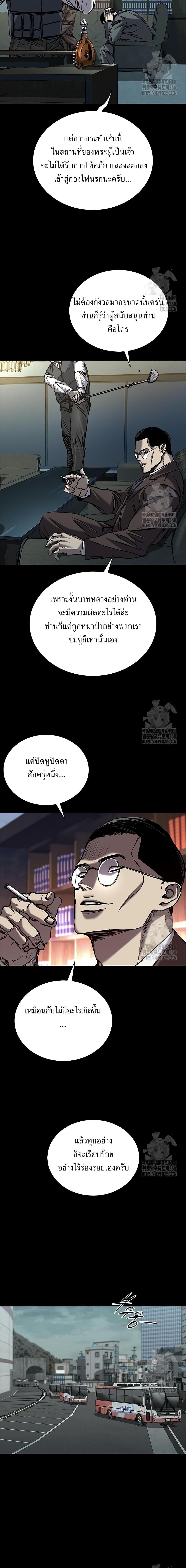 Manga-lc-com อ่านมังงะ อ่านการ์ตูน ออนไลน์ ฟรี Castle 2 Pinnacle ตอนที่ 1 2 3 4 5 6 7 8 9 10 11 12 13 14 ฟรี ไม่มีโฆษณา Manga-lc - อ่าน มังงะ อ่าน การ์ตูน ออนไลน์ อ่านมังงะ ฟรี