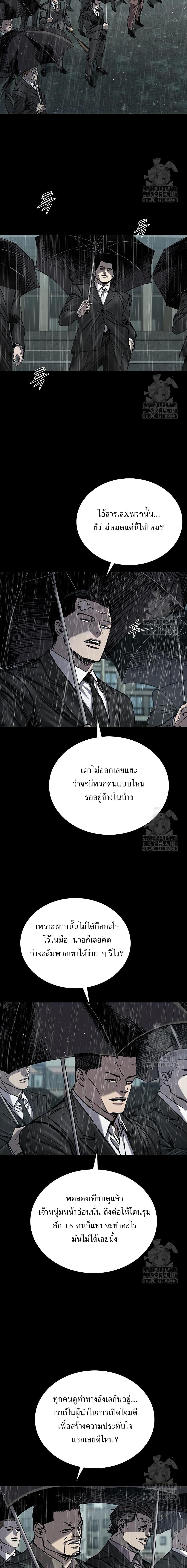 Manga-lc-com อ่านมังงะ อ่านการ์ตูน ออนไลน์ ฟรี Castle 2 Pinnacle ตอนที่ 1 2 3 4 5 6 7 8 9 10 11 12 13 14 ฟรี ไม่มีโฆษณา Manga-lc - อ่าน มังงะ อ่าน การ์ตูน ออนไลน์ อ่านมังงะ ฟรี