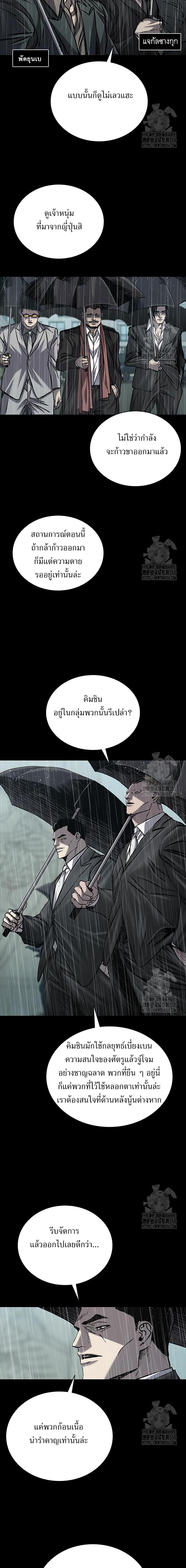 Manga-lc-com อ่านมังงะ อ่านการ์ตูน ออนไลน์ ฟรี Castle 2 Pinnacle ตอนที่ 1 2 3 4 5 6 7 8 9 10 11 12 13 14 ฟรี ไม่มีโฆษณา Manga-lc - อ่าน มังงะ อ่าน การ์ตูน ออนไลน์ อ่านมังงะ ฟรี