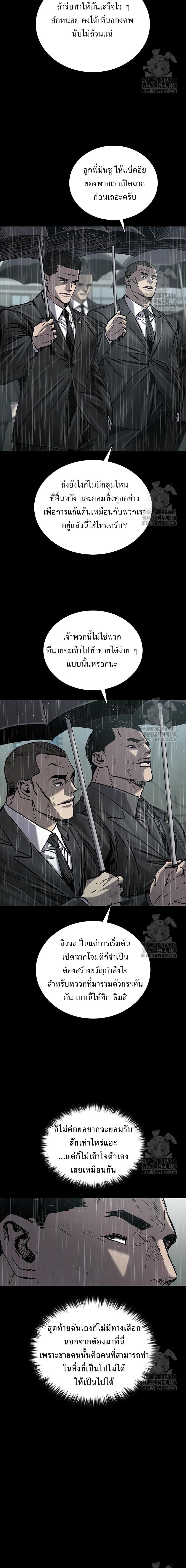 Manga-lc-com อ่านมังงะ อ่านการ์ตูน ออนไลน์ ฟรี Castle 2 Pinnacle ตอนที่ 1 2 3 4 5 6 7 8 9 10 11 12 13 14 ฟรี ไม่มีโฆษณา Manga-lc - อ่าน มังงะ อ่าน การ์ตูน ออนไลน์ อ่านมังงะ ฟรี