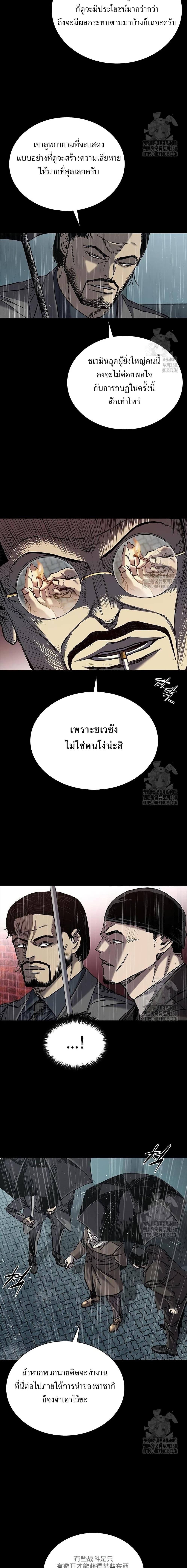 Manga-lc-com อ่านมังงะ อ่านการ์ตูน ออนไลน์ ฟรี Castle 2 Pinnacle ตอนที่ 1 2 3 4 5 6 7 8 9 10 11 12 13 14 ฟรี ไม่มีโฆษณา Manga-lc - อ่าน มังงะ อ่าน การ์ตูน ออนไลน์ อ่านมังงะ ฟรี