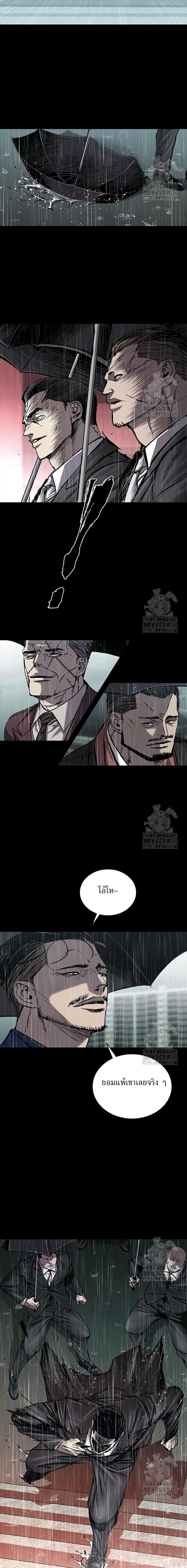 Manga-lc-com อ่านมังงะ อ่านการ์ตูน ออนไลน์ ฟรี Castle 2 Pinnacle ตอนที่ 1 2 3 4 5 6 7 8 9 10 11 12 13 14 ฟรี ไม่มีโฆษณา Manga-lc - อ่าน มังงะ อ่าน การ์ตูน ออนไลน์ อ่านมังงะ ฟรี