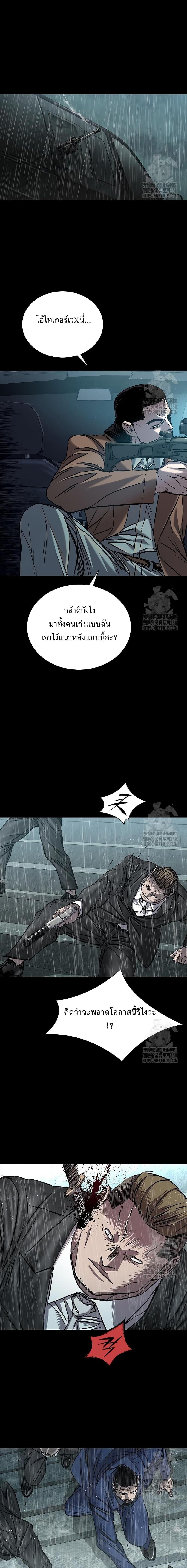 Manga-lc-com อ่านมังงะ อ่านการ์ตูน ออนไลน์ ฟรี Castle 2 Pinnacle ตอนที่ 1 2 3 4 5 6 7 8 9 10 11 12 13 14 ฟรี ไม่มีโฆษณา Manga-lc - อ่าน มังงะ อ่าน การ์ตูน ออนไลน์ อ่านมังงะ ฟรี