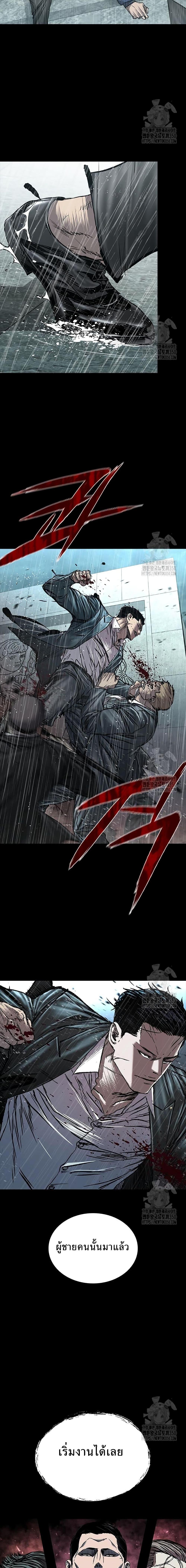 Manga-lc-com อ่านมังงะ อ่านการ์ตูน ออนไลน์ ฟรี Castle 2 Pinnacle ตอนที่ 1 2 3 4 5 6 7 8 9 10 11 12 13 14 ฟรี ไม่มีโฆษณา Manga-lc - อ่าน มังงะ อ่าน การ์ตูน ออนไลน์ อ่านมังงะ ฟรี