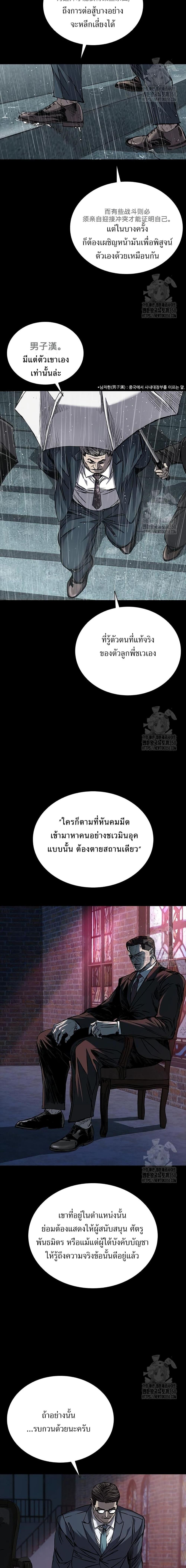 Manga-lc-com อ่านมังงะ อ่านการ์ตูน ออนไลน์ ฟรี Castle 2 Pinnacle ตอนที่ 1 2 3 4 5 6 7 8 9 10 11 12 13 14 ฟรี ไม่มีโฆษณา Manga-lc - อ่าน มังงะ อ่าน การ์ตูน ออนไลน์ อ่านมังงะ ฟรี