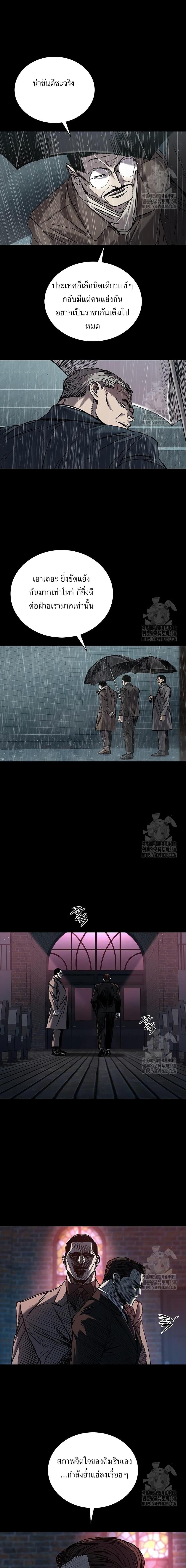 Manga-lc-com อ่านมังงะ อ่านการ์ตูน ออนไลน์ ฟรี Castle 2 Pinnacle ตอนที่ 1 2 3 4 5 6 7 8 9 10 11 12 13 14 ฟรี ไม่มีโฆษณา Manga-lc - อ่าน มังงะ อ่าน การ์ตูน ออนไลน์ อ่านมังงะ ฟรี