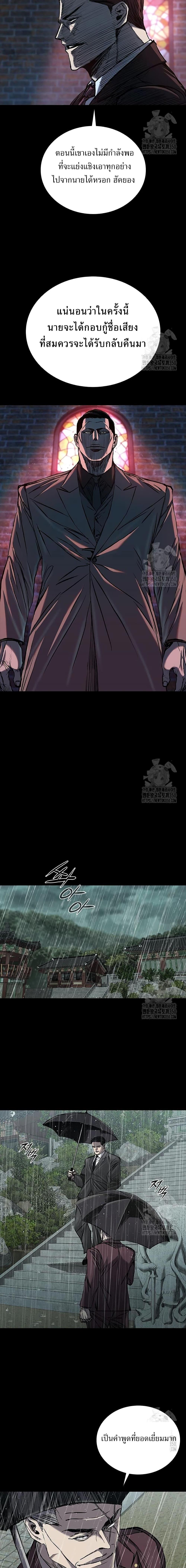 Manga-lc-com อ่านมังงะ อ่านการ์ตูน ออนไลน์ ฟรี Castle 2 Pinnacle ตอนที่ 1 2 3 4 5 6 7 8 9 10 11 12 13 14 ฟรี ไม่มีโฆษณา Manga-lc - อ่าน มังงะ อ่าน การ์ตูน ออนไลน์ อ่านมังงะ ฟรี