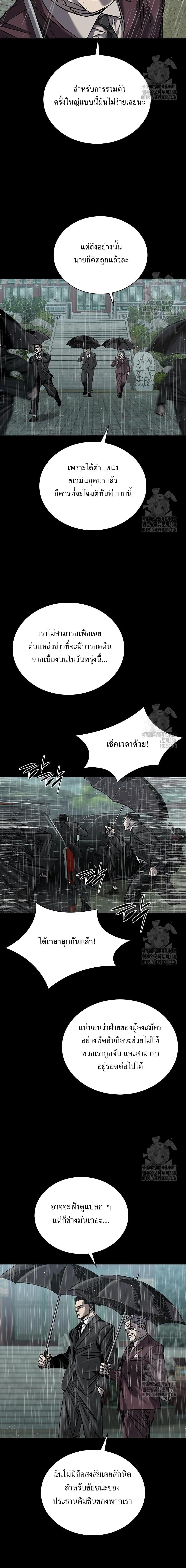 Manga-lc-com อ่านมังงะ อ่านการ์ตูน ออนไลน์ ฟรี Castle 2 Pinnacle ตอนที่ 1 2 3 4 5 6 7 8 9 10 11 12 13 14 ฟรี ไม่มีโฆษณา Manga-lc - อ่าน มังงะ อ่าน การ์ตูน ออนไลน์ อ่านมังงะ ฟรี