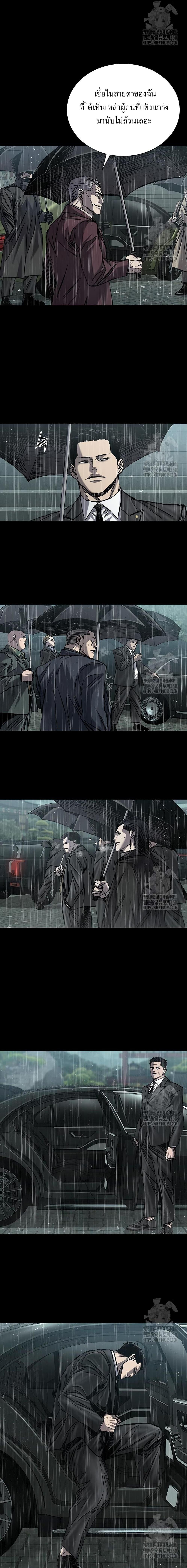 Manga-lc-com อ่านมังงะ อ่านการ์ตูน ออนไลน์ ฟรี Castle 2 Pinnacle ตอนที่ 1 2 3 4 5 6 7 8 9 10 11 12 13 14 ฟรี ไม่มีโฆษณา Manga-lc - อ่าน มังงะ อ่าน การ์ตูน ออนไลน์ อ่านมังงะ ฟรี