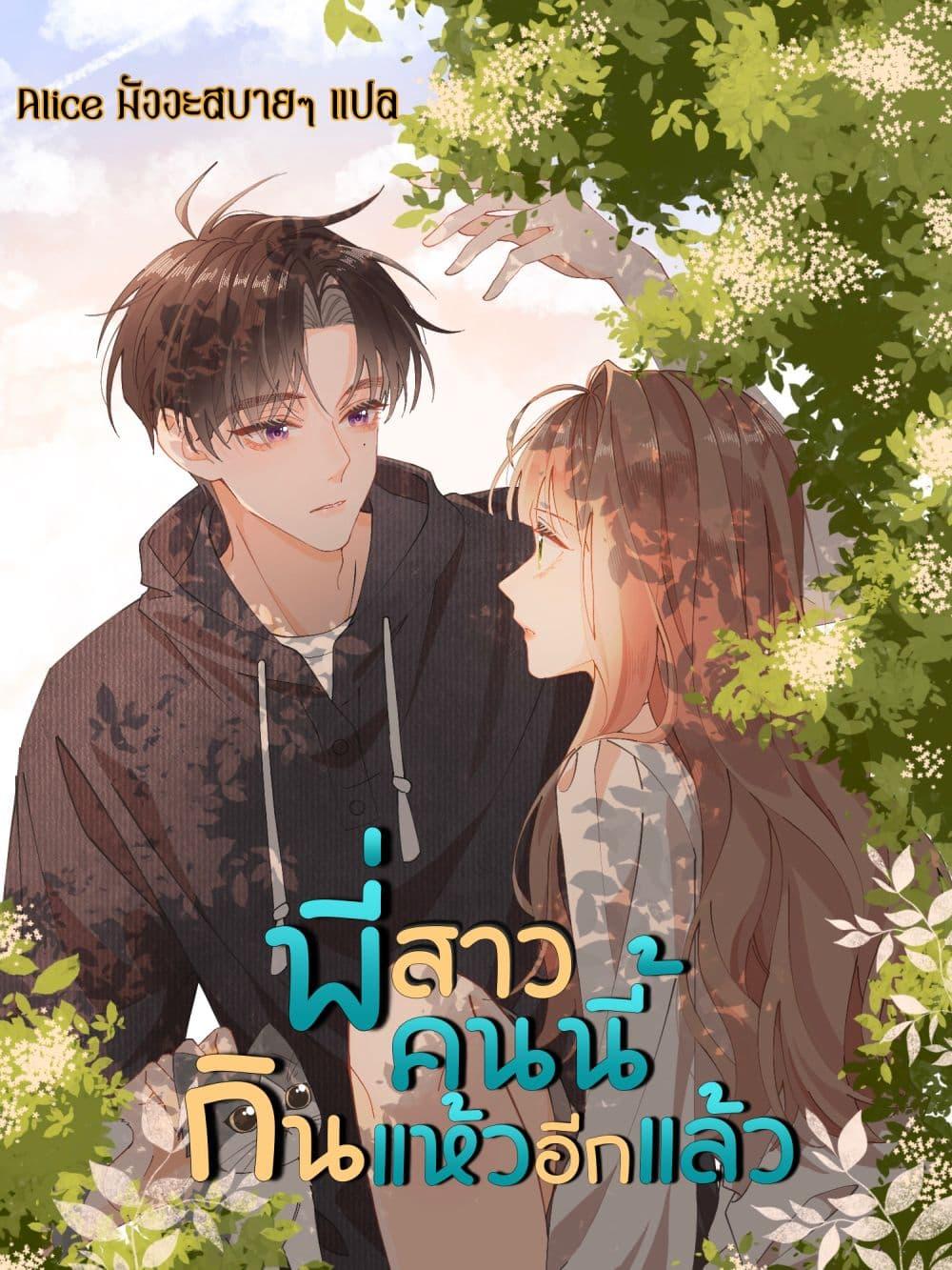 Manga-lc-com อ่านมังงะ อ่านการ์ตูน ออนไลน์ ฟรี Mysisterflipp ตอนที่ 1 2 3 4 5 6 7 8 9 10 11 12 13 14 ฟรี ไม่มีโฆษณา Manga-lc - อ่าน มังงะ อ่าน การ์ตูน ออนไลน์ อ่านมังงะ ฟรี