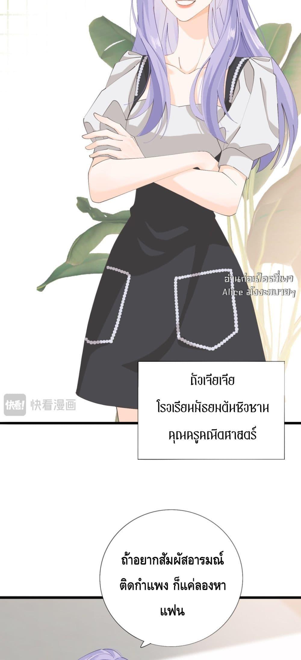 Manga-lc-com อ่านมังงะ อ่านการ์ตูน ออนไลน์ ฟรี Mysisterflipp ตอนที่ 1 2 3 4 5 6 7 8 9 10 11 12 13 14 ฟรี ไม่มีโฆษณา Manga-lc - อ่าน มังงะ อ่าน การ์ตูน ออนไลน์ อ่านมังงะ ฟรี