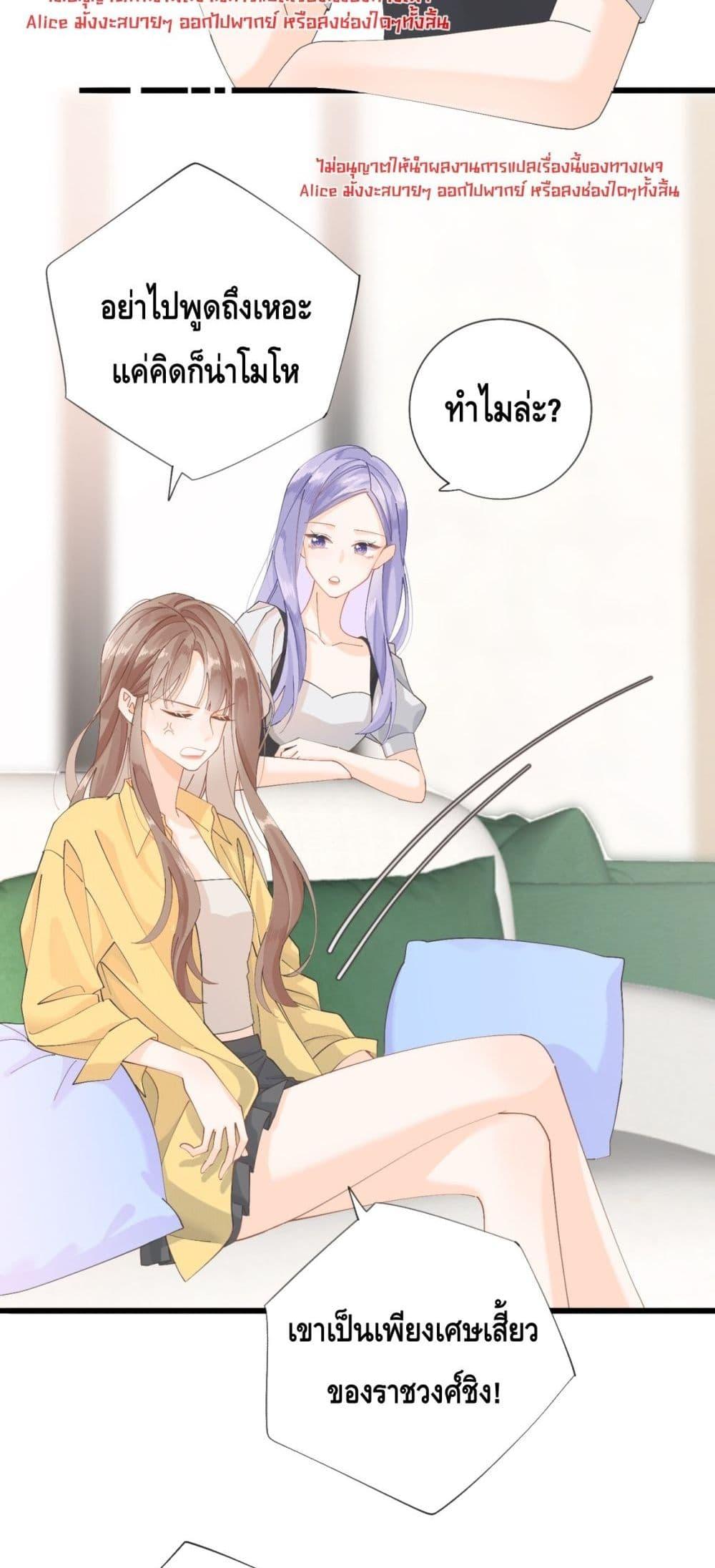 Manga-lc-com อ่านมังงะ อ่านการ์ตูน ออนไลน์ ฟรี Mysisterflipp ตอนที่ 1 2 3 4 5 6 7 8 9 10 11 12 13 14 ฟรี ไม่มีโฆษณา Manga-lc - อ่าน มังงะ อ่าน การ์ตูน ออนไลน์ อ่านมังงะ ฟรี