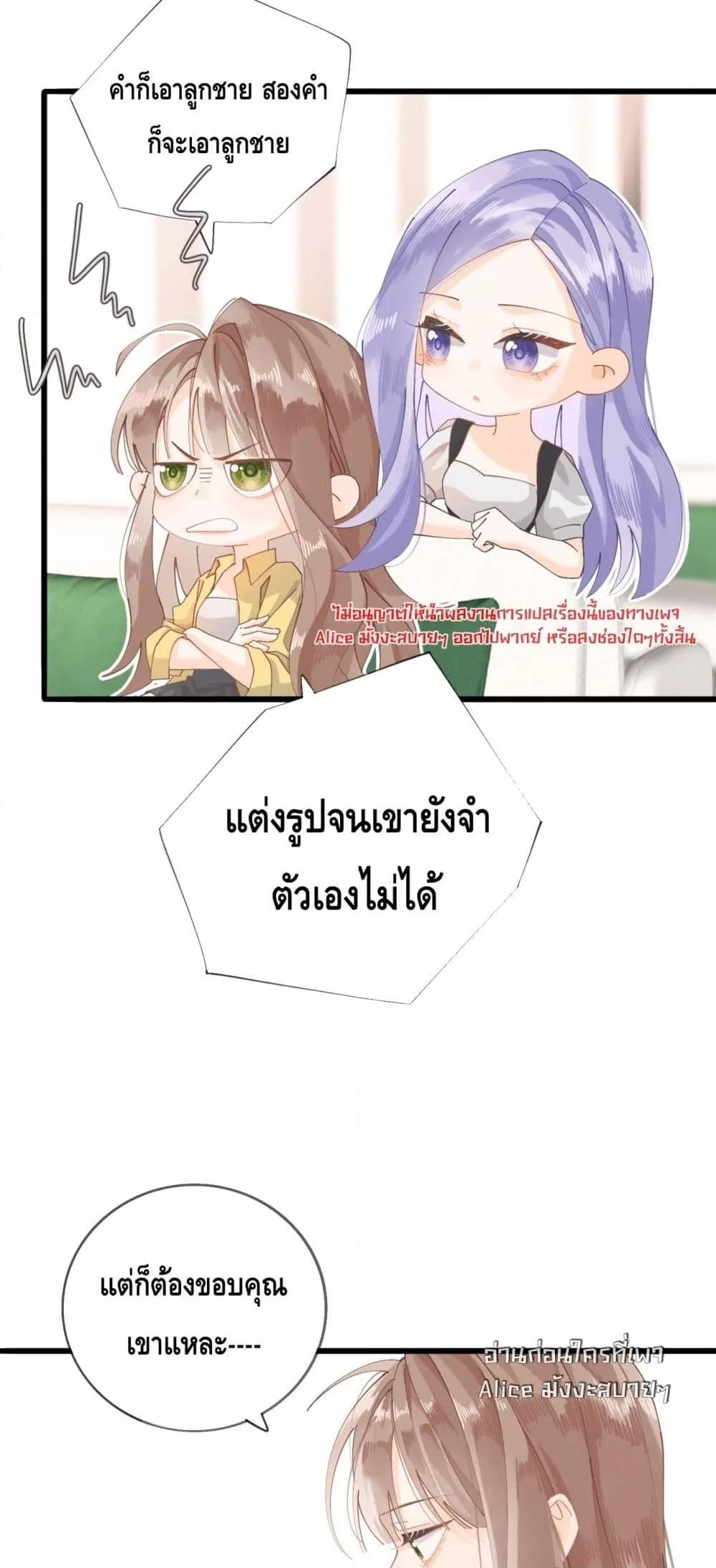 Manga-lc-com อ่านมังงะ อ่านการ์ตูน ออนไลน์ ฟรี Mysisterflipp ตอนที่ 1 2 3 4 5 6 7 8 9 10 11 12 13 14 ฟรี ไม่มีโฆษณา Manga-lc - อ่าน มังงะ อ่าน การ์ตูน ออนไลน์ อ่านมังงะ ฟรี