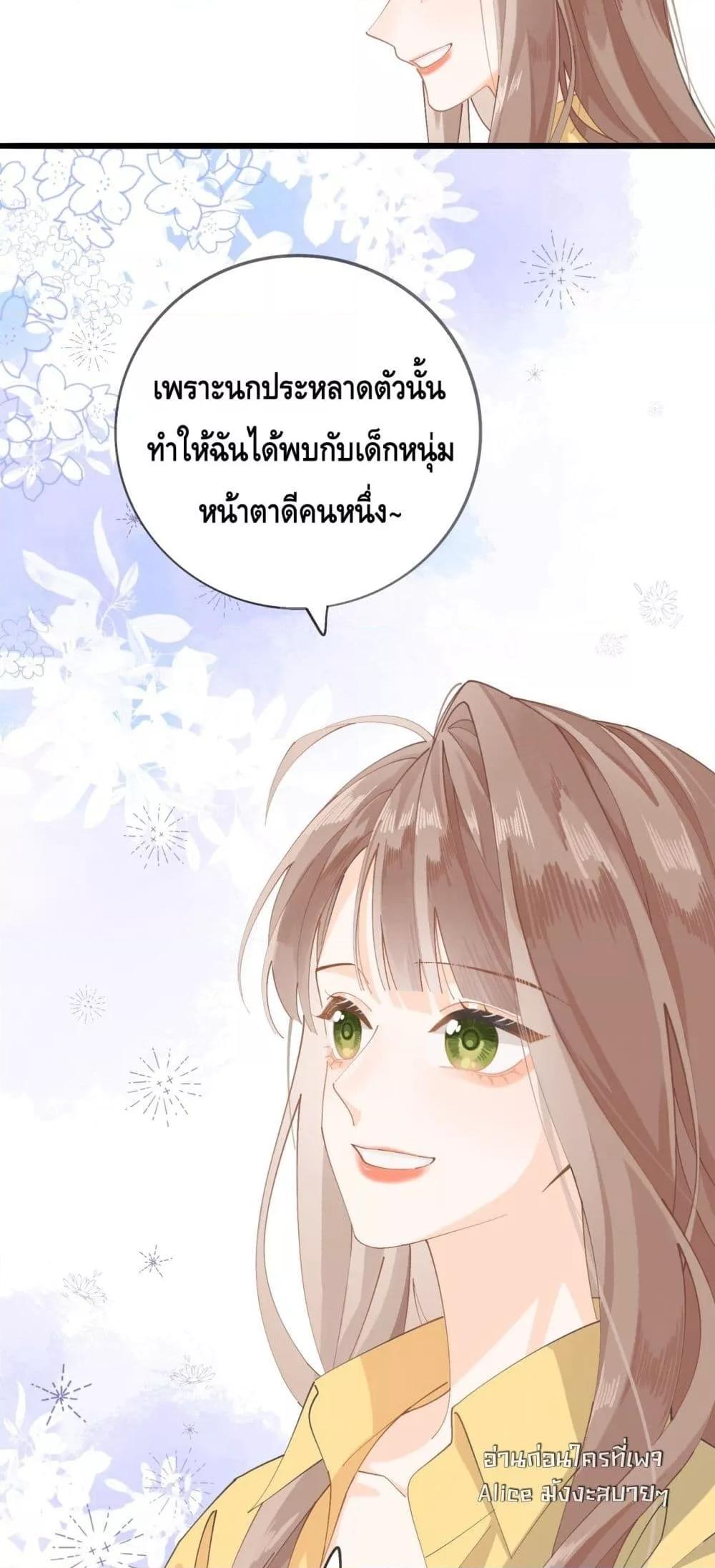 Manga-lc-com อ่านมังงะ อ่านการ์ตูน ออนไลน์ ฟรี Mysisterflipp ตอนที่ 1 2 3 4 5 6 7 8 9 10 11 12 13 14 ฟรี ไม่มีโฆษณา Manga-lc - อ่าน มังงะ อ่าน การ์ตูน ออนไลน์ อ่านมังงะ ฟรี