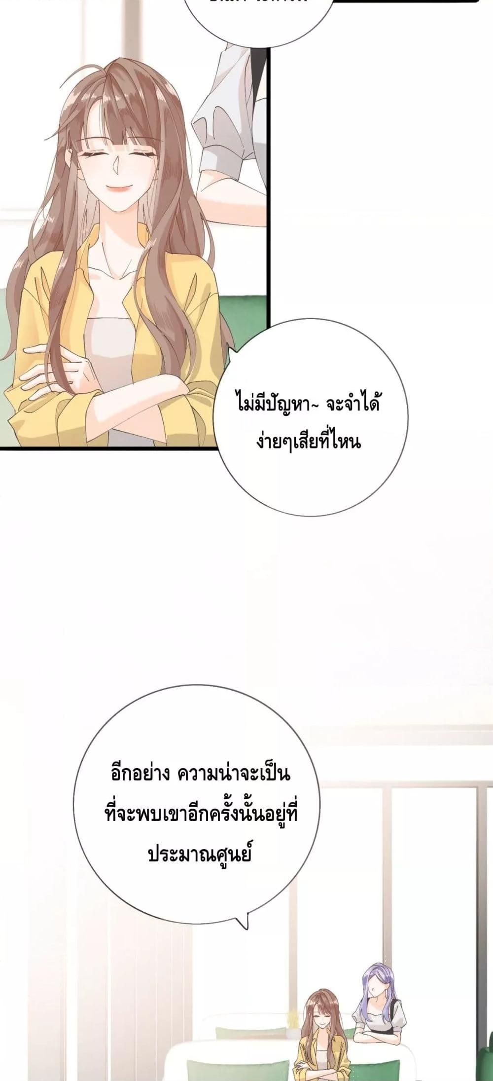 Manga-lc-com อ่านมังงะ อ่านการ์ตูน ออนไลน์ ฟรี Mysisterflipp ตอนที่ 1 2 3 4 5 6 7 8 9 10 11 12 13 14 ฟรี ไม่มีโฆษณา Manga-lc - อ่าน มังงะ อ่าน การ์ตูน ออนไลน์ อ่านมังงะ ฟรี