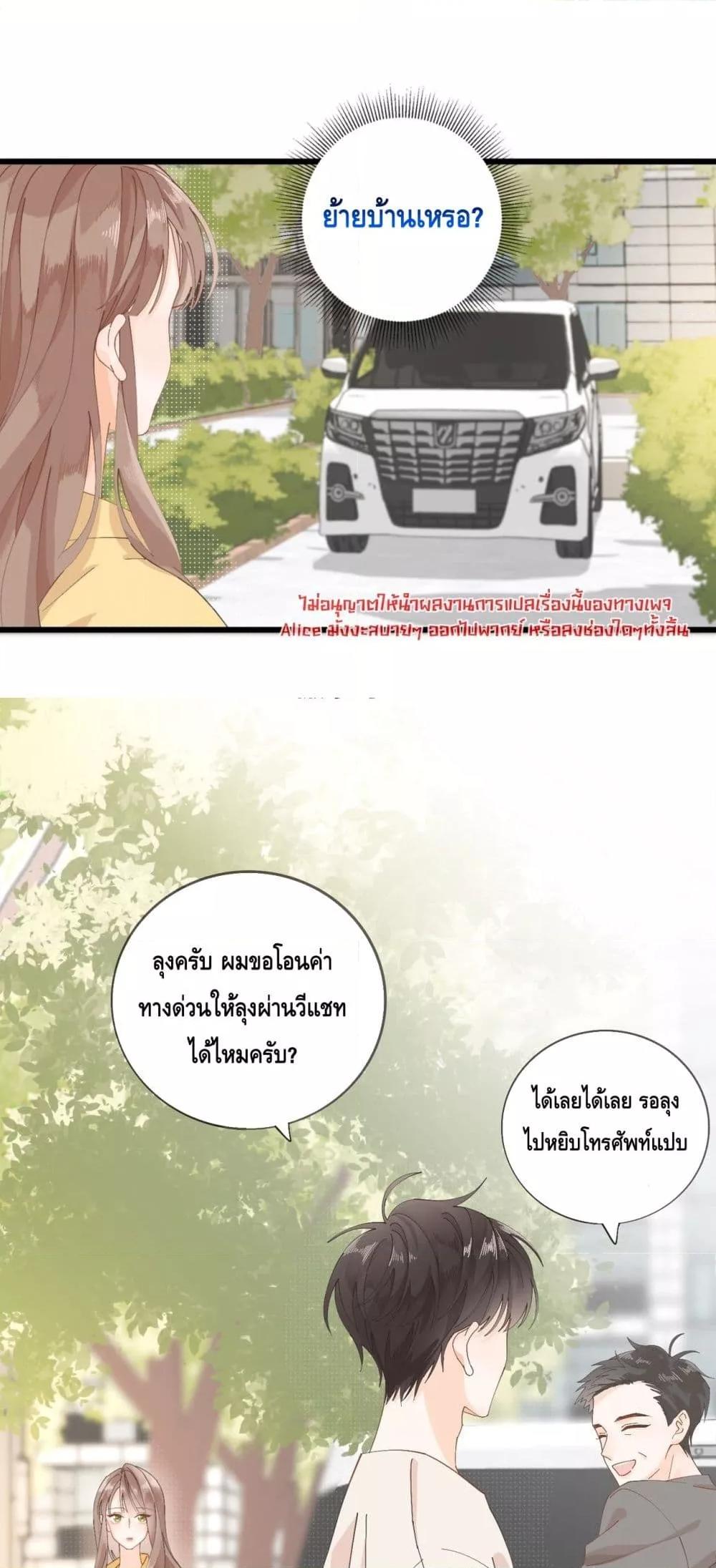 Manga-lc-com อ่านมังงะ อ่านการ์ตูน ออนไลน์ ฟรี Mysisterflipp ตอนที่ 1 2 3 4 5 6 7 8 9 10 11 12 13 14 ฟรี ไม่มีโฆษณา Manga-lc - อ่าน มังงะ อ่าน การ์ตูน ออนไลน์ อ่านมังงะ ฟรี