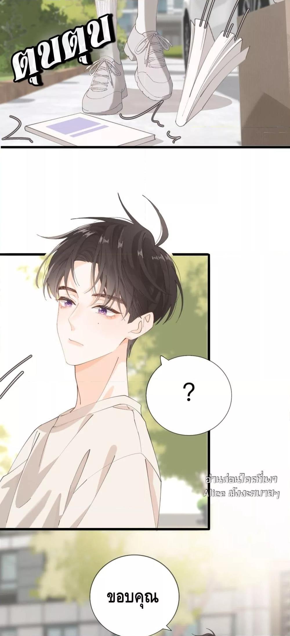 Manga-lc-com อ่านมังงะ อ่านการ์ตูน ออนไลน์ ฟรี Mysisterflipp ตอนที่ 1 2 3 4 5 6 7 8 9 10 11 12 13 14 ฟรี ไม่มีโฆษณา Manga-lc - อ่าน มังงะ อ่าน การ์ตูน ออนไลน์ อ่านมังงะ ฟรี