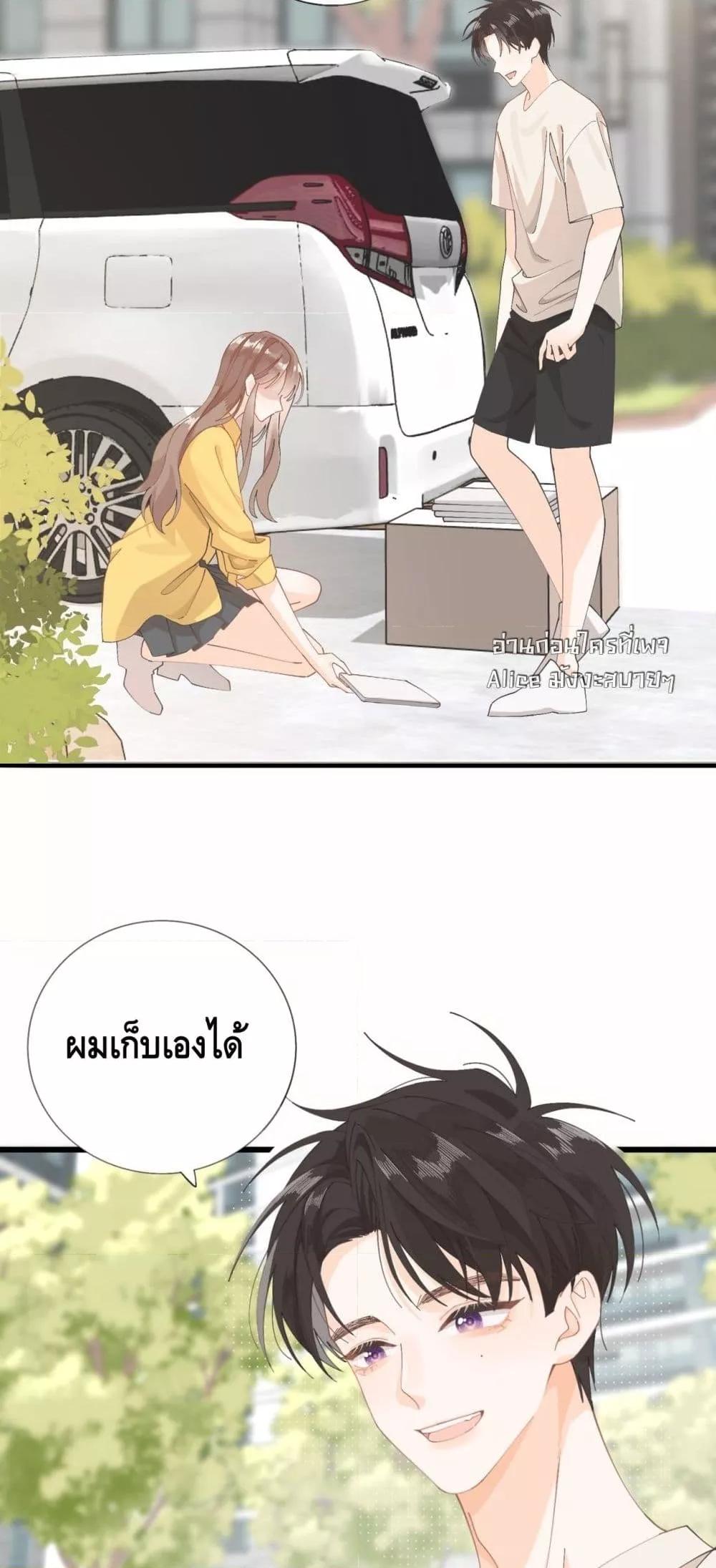 Manga-lc-com อ่านมังงะ อ่านการ์ตูน ออนไลน์ ฟรี Mysisterflipp ตอนที่ 1 2 3 4 5 6 7 8 9 10 11 12 13 14 ฟรี ไม่มีโฆษณา Manga-lc - อ่าน มังงะ อ่าน การ์ตูน ออนไลน์ อ่านมังงะ ฟรี