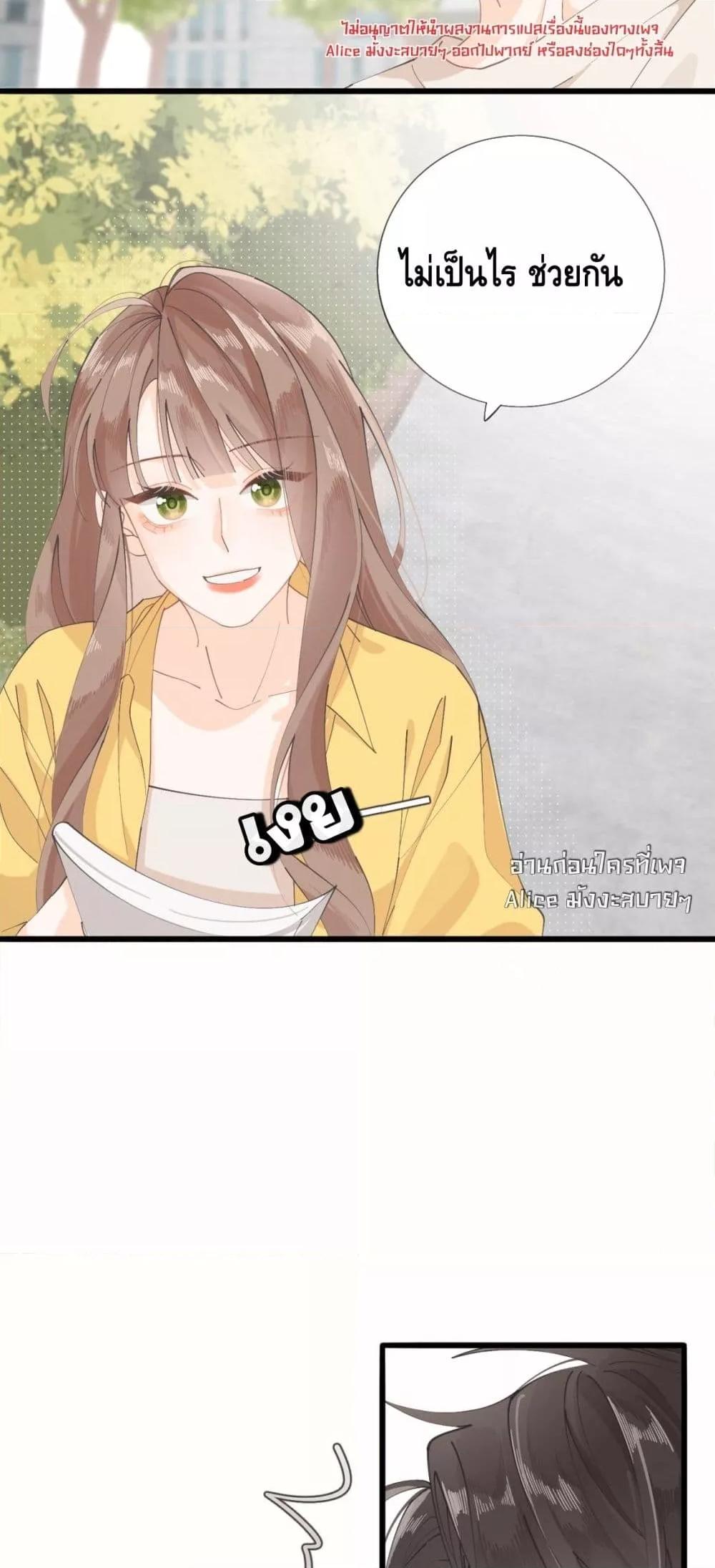 Manga-lc-com อ่านมังงะ อ่านการ์ตูน ออนไลน์ ฟรี Mysisterflipp ตอนที่ 1 2 3 4 5 6 7 8 9 10 11 12 13 14 ฟรี ไม่มีโฆษณา Manga-lc - อ่าน มังงะ อ่าน การ์ตูน ออนไลน์ อ่านมังงะ ฟรี