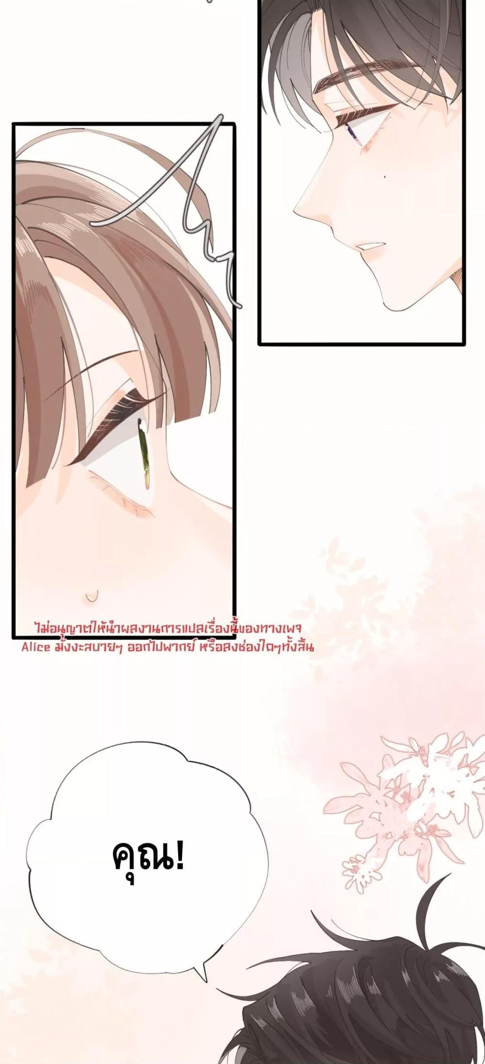 Manga-lc-com อ่านมังงะ อ่านการ์ตูน ออนไลน์ ฟรี Mysisterflipp ตอนที่ 1 2 3 4 5 6 7 8 9 10 11 12 13 14 ฟรี ไม่มีโฆษณา Manga-lc - อ่าน มังงะ อ่าน การ์ตูน ออนไลน์ อ่านมังงะ ฟรี