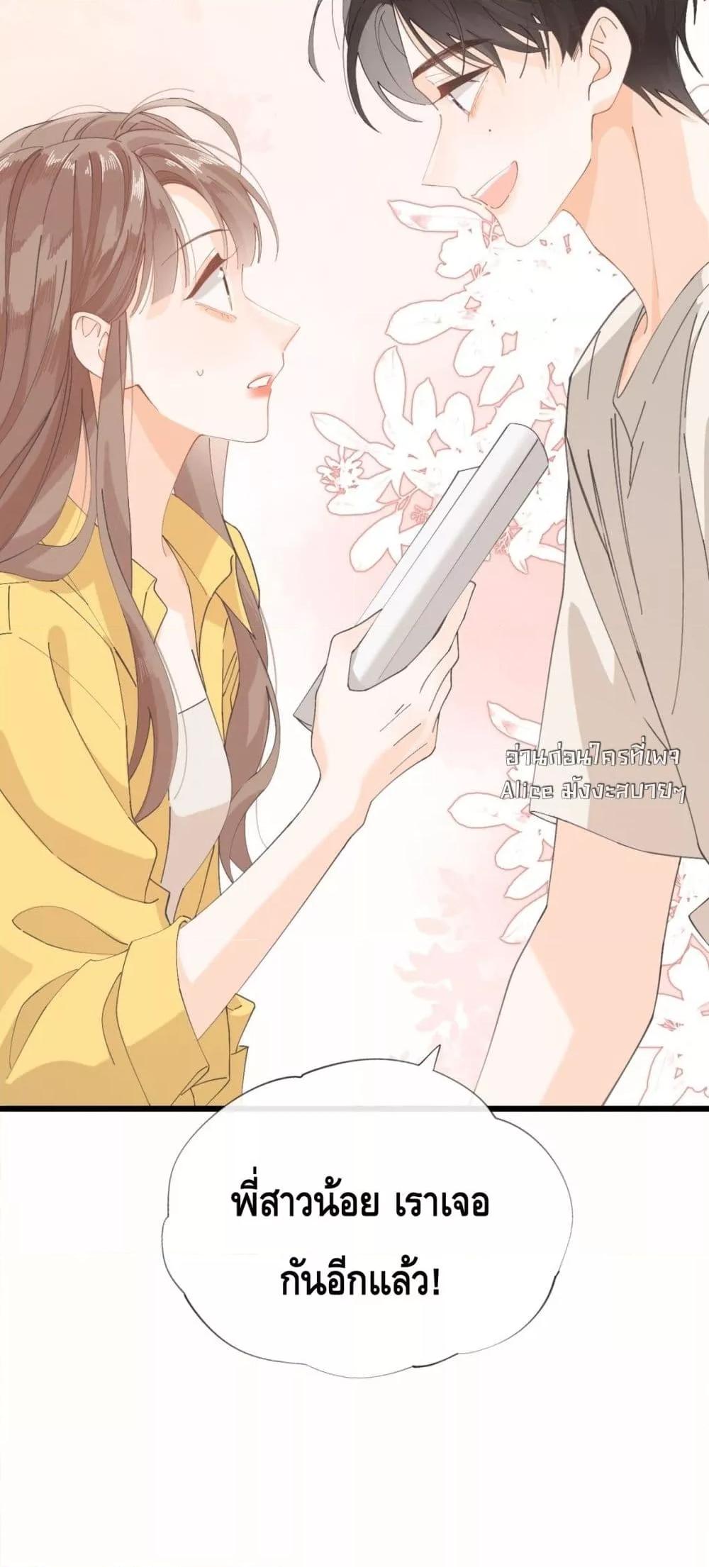 Manga-lc-com อ่านมังงะ อ่านการ์ตูน ออนไลน์ ฟรี Mysisterflipp ตอนที่ 1 2 3 4 5 6 7 8 9 10 11 12 13 14 ฟรี ไม่มีโฆษณา Manga-lc - อ่าน มังงะ อ่าน การ์ตูน ออนไลน์ อ่านมังงะ ฟรี