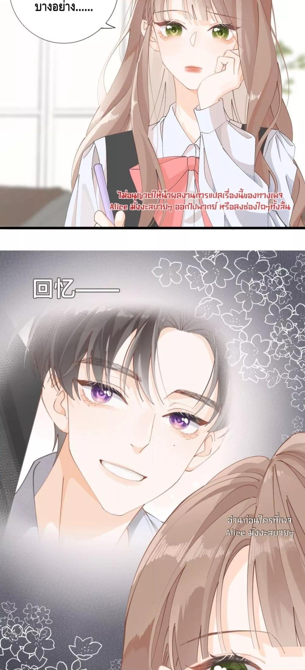Manga-lc-com อ่านมังงะ อ่านการ์ตูน ออนไลน์ ฟรี Mysisterflipp ตอนที่ 1 2 3 4 5 6 7 8 9 10 11 12 13 14 ฟรี ไม่มีโฆษณา Manga-lc - อ่าน มังงะ อ่าน การ์ตูน ออนไลน์ อ่านมังงะ ฟรี
