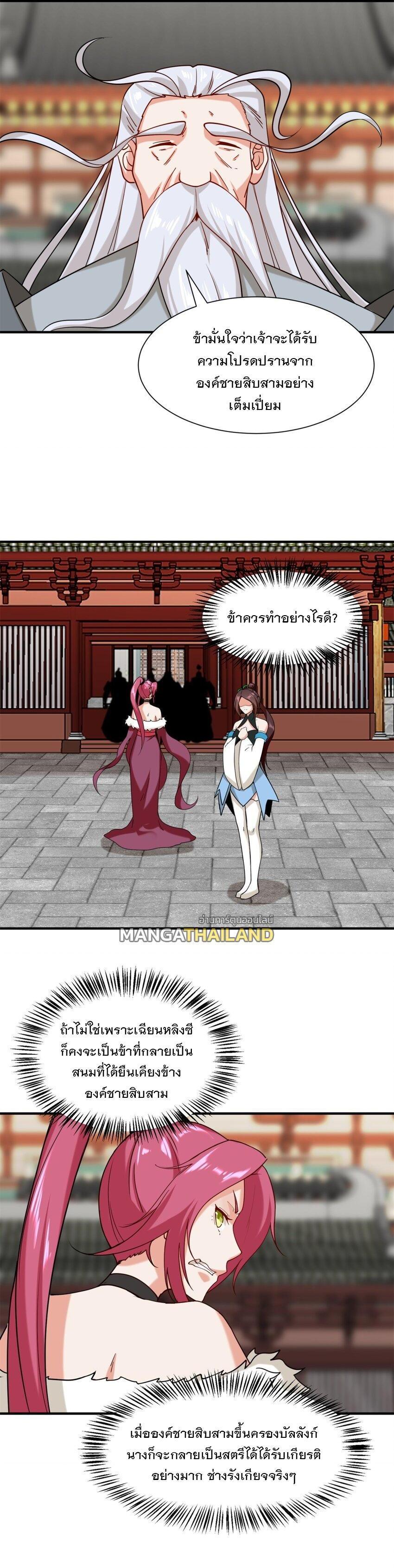 Manga-lc-com อ่านมังงะ อ่านการ์ตูน ออนไลน์ ฟรี Endless Devourer ตอนที่ 1 2 3 4 5 6 7 8 9 10 11 12 13 14 ฟรี ไม่มีโฆษณา Manga-lc - อ่าน มังงะ อ่าน การ์ตูน ออนไลน์ อ่านมังงะ ฟรี