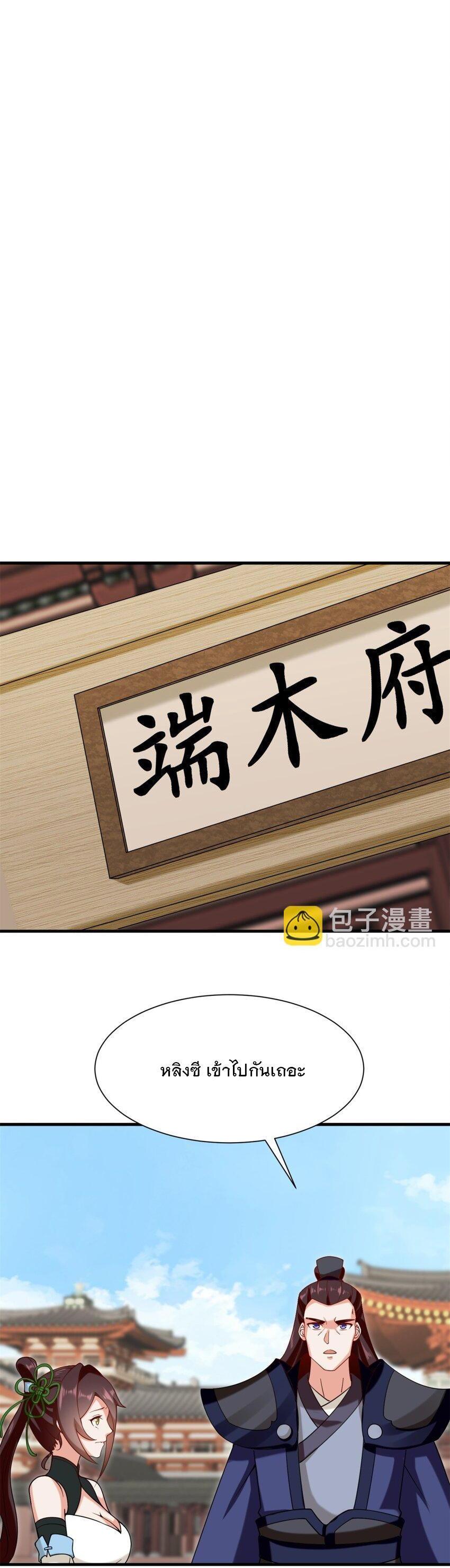 Manga-lc-com อ่านมังงะ อ่านการ์ตูน ออนไลน์ ฟรี Endless Devourer ตอนที่ 1 2 3 4 5 6 7 8 9 10 11 12 13 14 ฟรี ไม่มีโฆษณา Manga-lc - อ่าน มังงะ อ่าน การ์ตูน ออนไลน์ อ่านมังงะ ฟรี