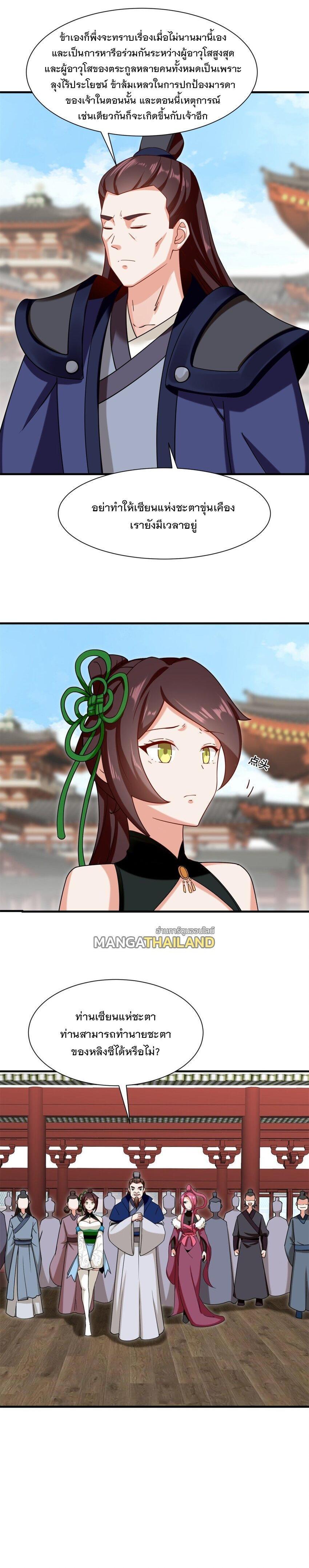 Manga-lc-com อ่านมังงะ อ่านการ์ตูน ออนไลน์ ฟรี Endless Devourer ตอนที่ 1 2 3 4 5 6 7 8 9 10 11 12 13 14 ฟรี ไม่มีโฆษณา Manga-lc - อ่าน มังงะ อ่าน การ์ตูน ออนไลน์ อ่านมังงะ ฟรี