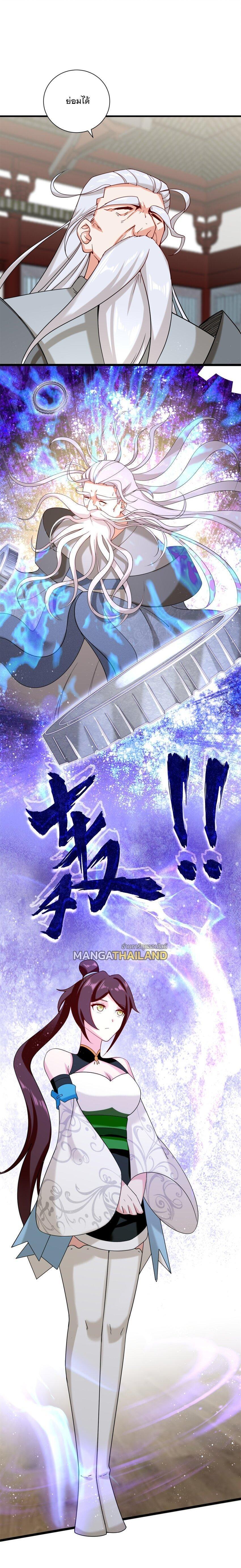 Manga-lc-com อ่านมังงะ อ่านการ์ตูน ออนไลน์ ฟรี Endless Devourer ตอนที่ 1 2 3 4 5 6 7 8 9 10 11 12 13 14 ฟรี ไม่มีโฆษณา Manga-lc - อ่าน มังงะ อ่าน การ์ตูน ออนไลน์ อ่านมังงะ ฟรี