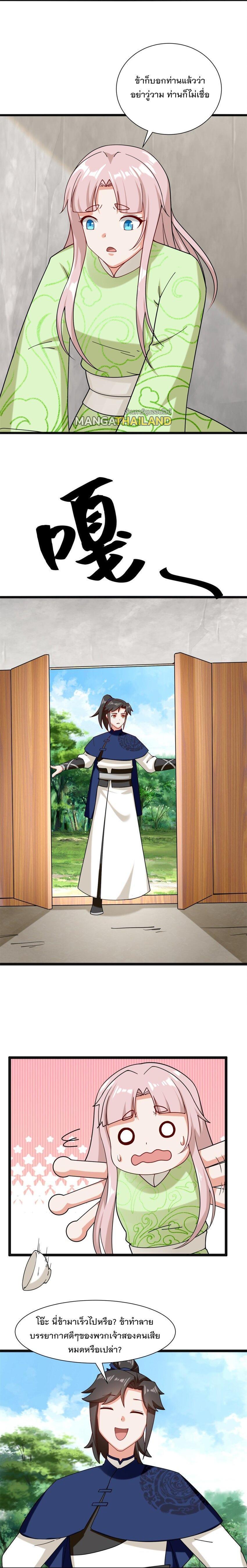 Manga-lc-com อ่านมังงะ อ่านการ์ตูน ออนไลน์ ฟรี Endless Devourer ตอนที่ 1 2 3 4 5 6 7 8 9 10 11 12 13 14 ฟรี ไม่มีโฆษณา Manga-lc - อ่าน มังงะ อ่าน การ์ตูน ออนไลน์ อ่านมังงะ ฟรี