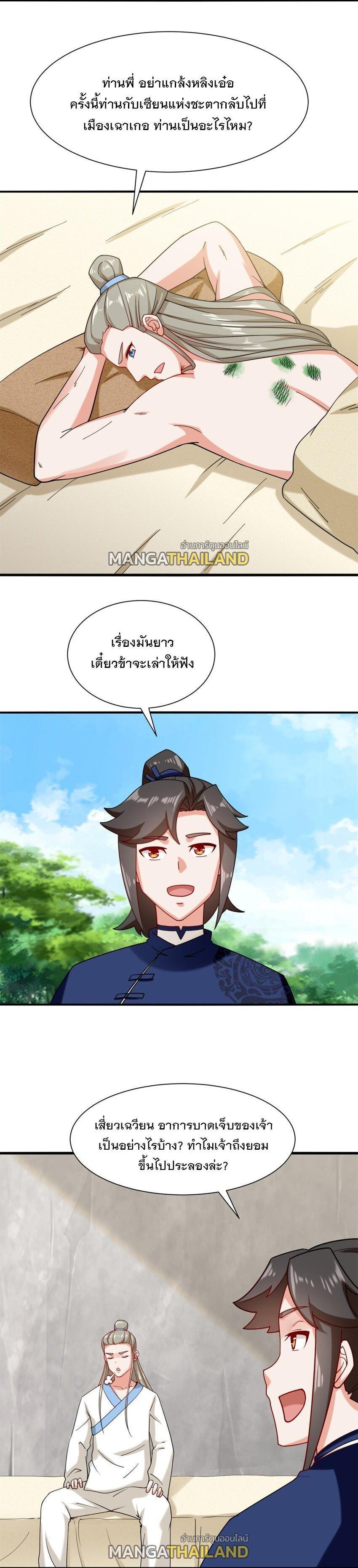 Manga-lc-com อ่านมังงะ อ่านการ์ตูน ออนไลน์ ฟรี Endless Devourer ตอนที่ 1 2 3 4 5 6 7 8 9 10 11 12 13 14 ฟรี ไม่มีโฆษณา Manga-lc - อ่าน มังงะ อ่าน การ์ตูน ออนไลน์ อ่านมังงะ ฟรี